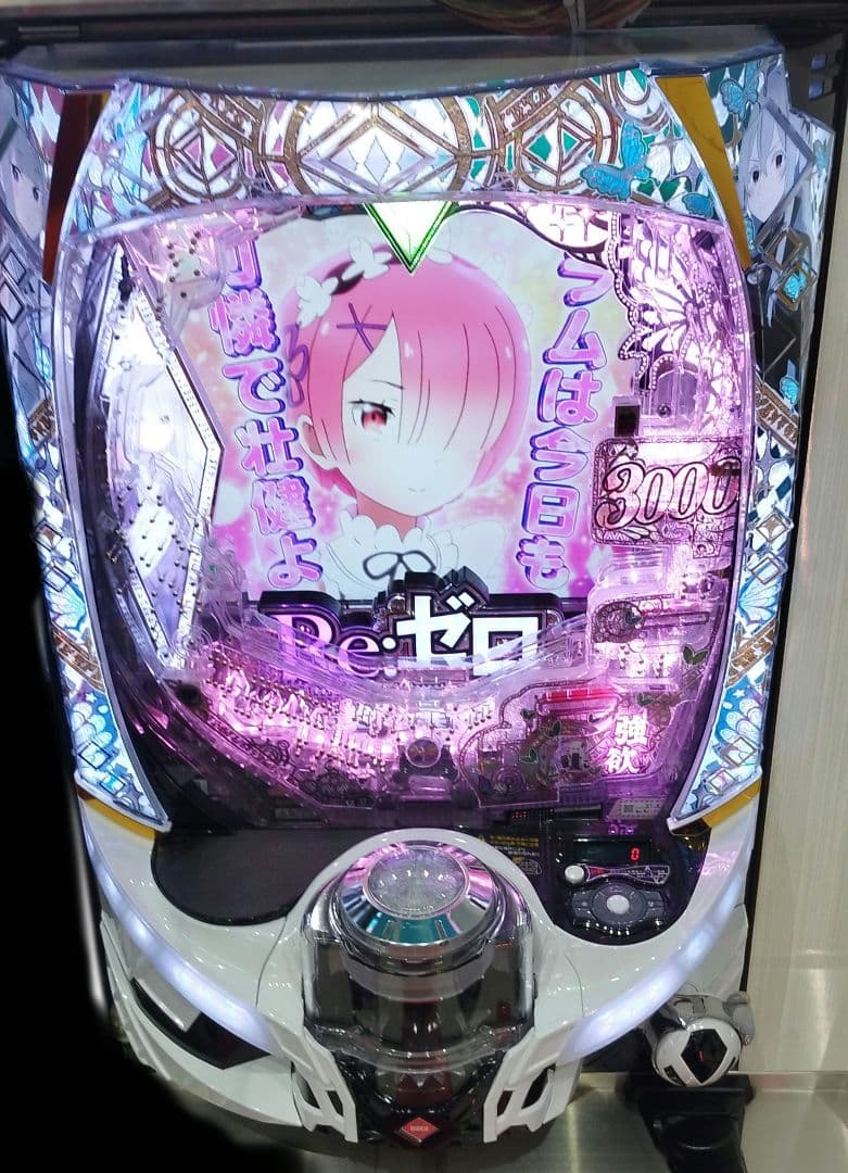 パチンコ実機 Re:ゼロから始める異世界season2 リゼロ スマパチ50