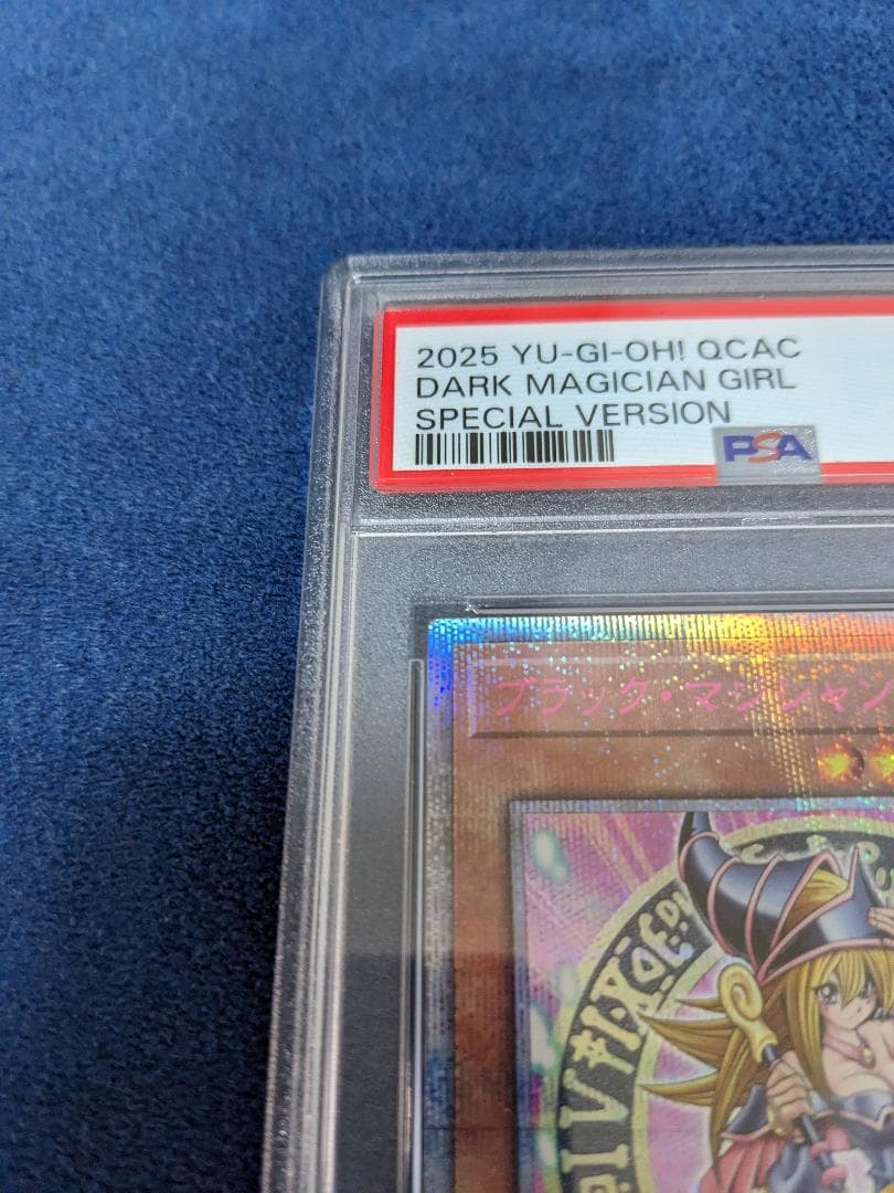ブラックマジシャンガール 25th ピンク　psa10