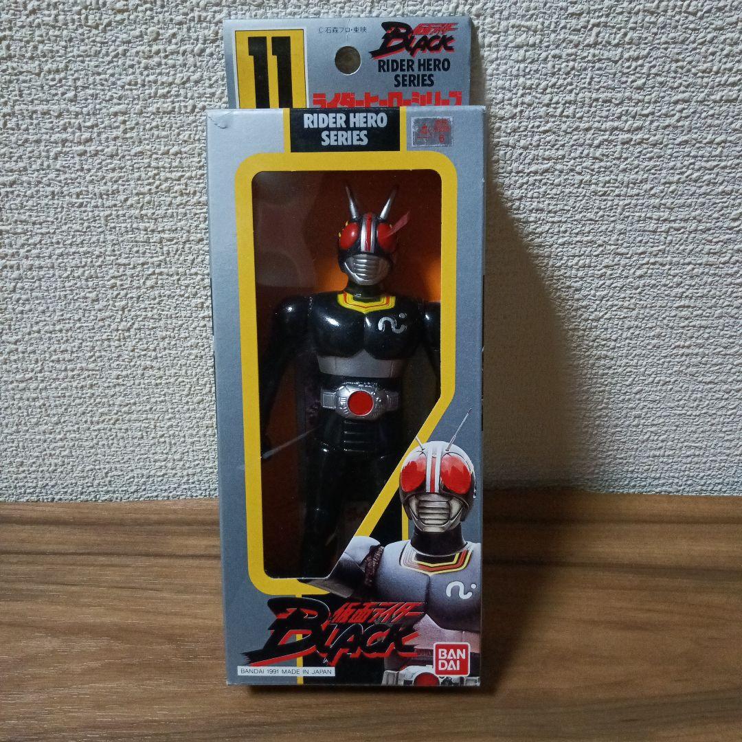 ライダーヒーローシリーズ仮面ライダーブラック