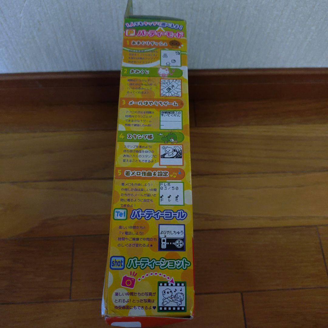 サンエックスパーティー メールケータイ メルプチN ゴーカなセット！
