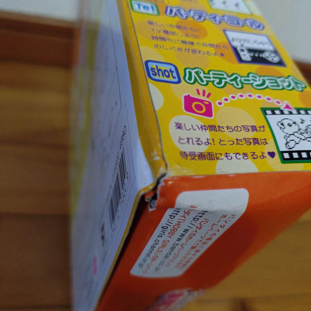 サンエックスパーティー メールケータイ メルプチN ゴーカなセット！