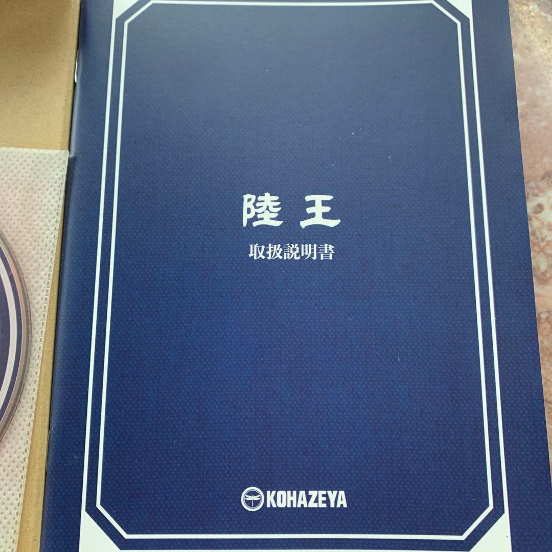 陸王　DVD