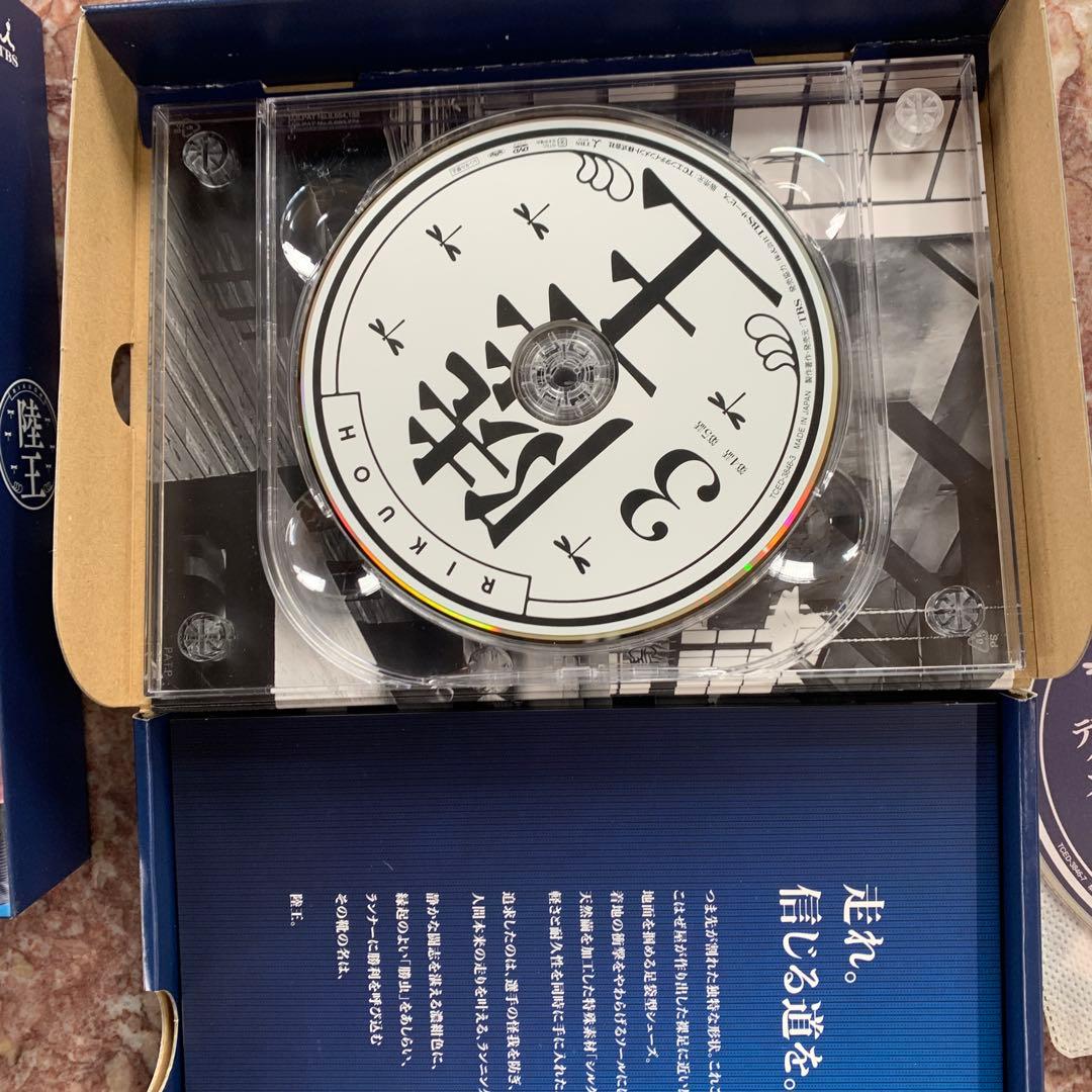 陸王　DVD