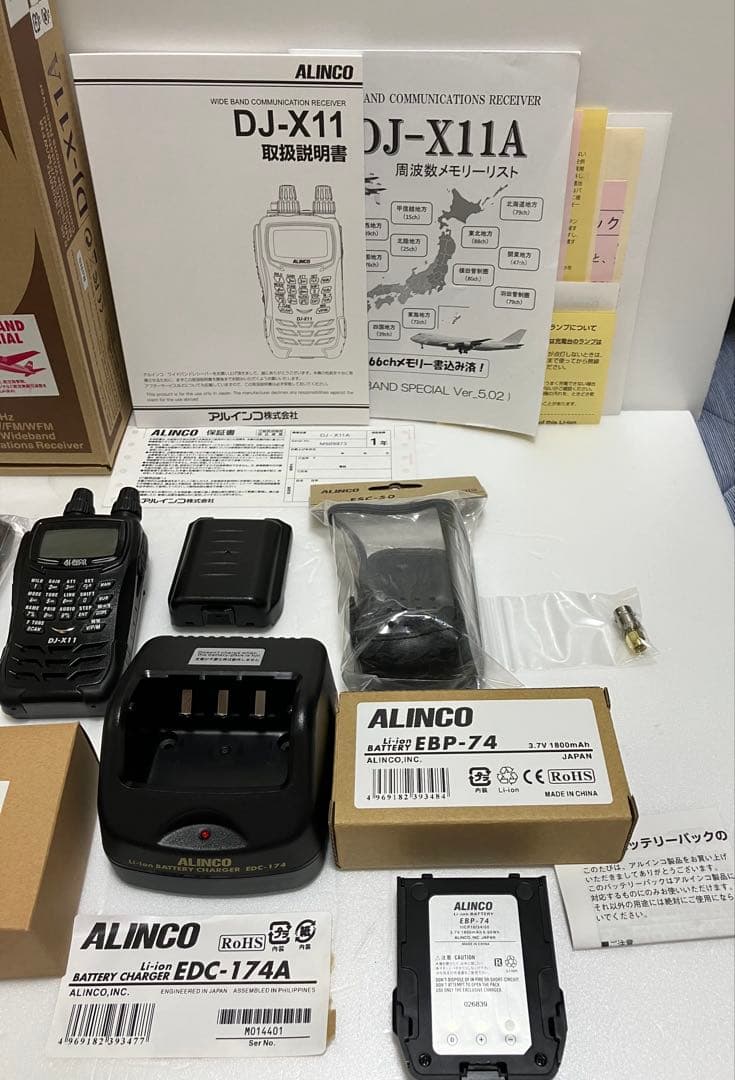 ken210 様 ALINCO DJ-X11A ワイドバンドレシーバー 美品