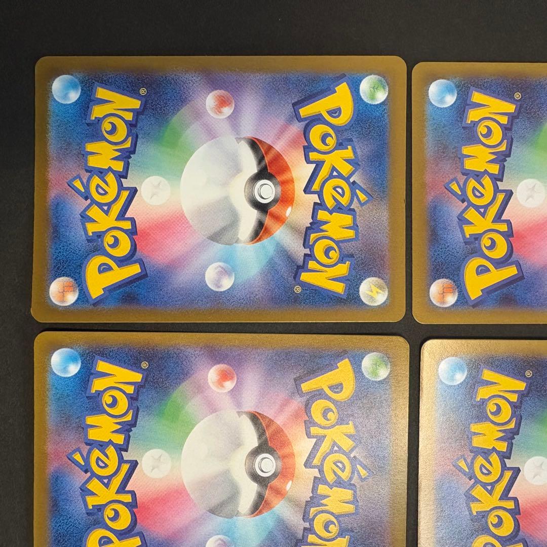 美品、ポケカSAR9枚セット、リザードン、イーブイ、ナンジャモ他
