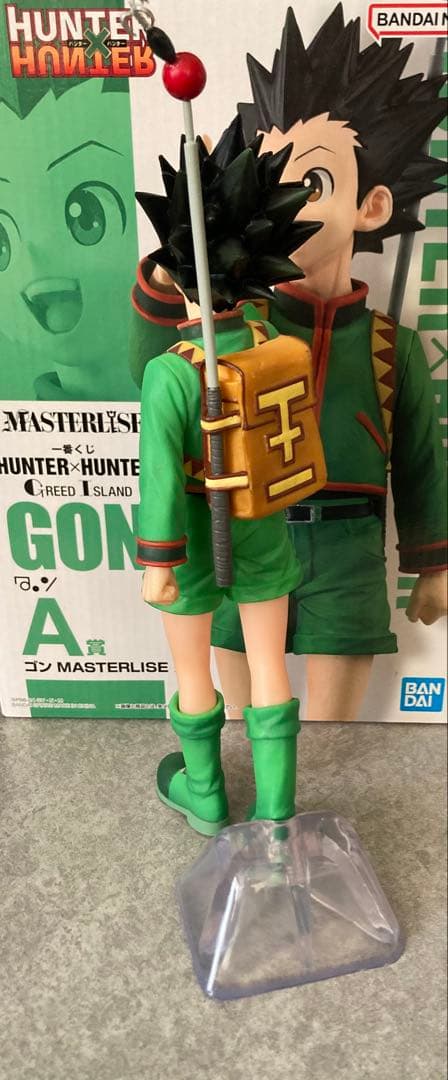 一番くじ ハンターハンター グリードアイランド編 ゴン キルア フィギュア