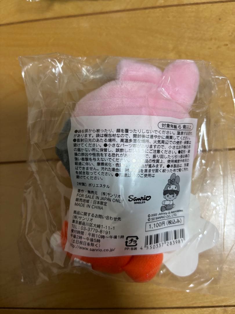 なにわ男子 サンリオ
