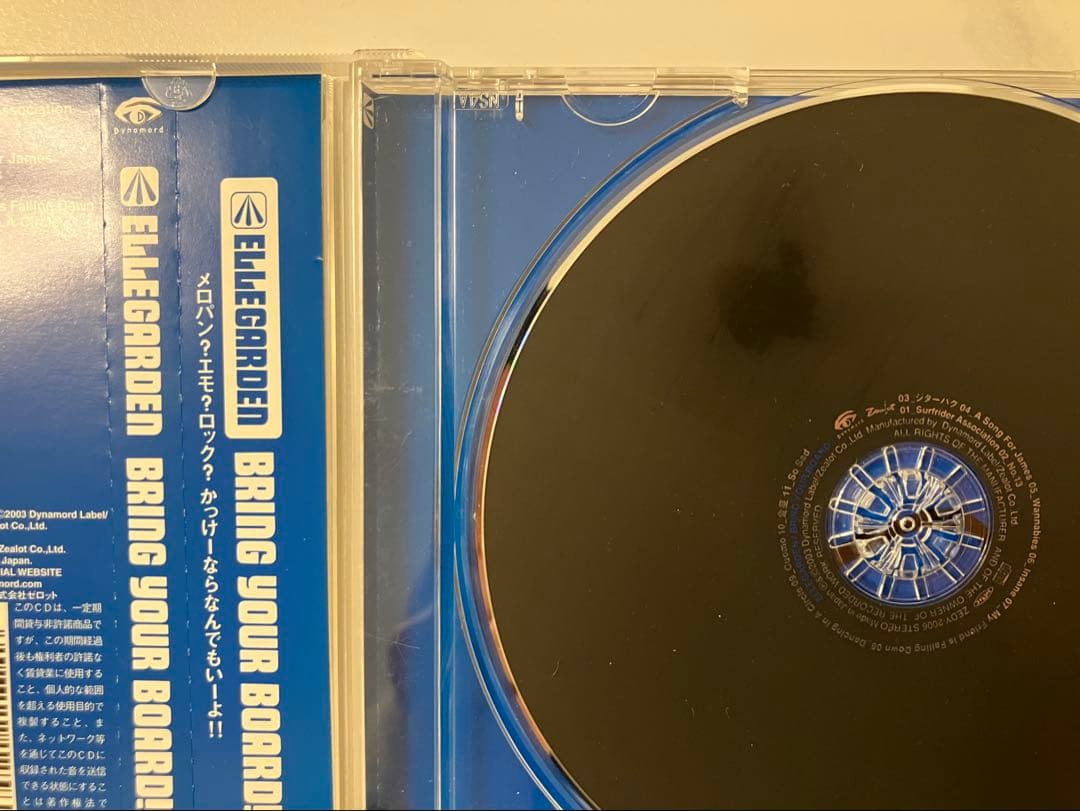 ELLEGARDEN エルレガーデン CD 全12枚 まとめ売り セット