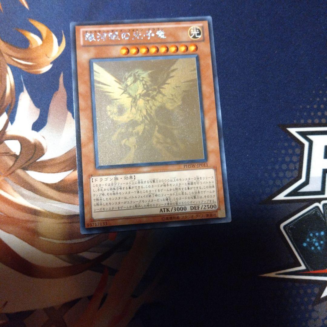 初期ブルーアイズpsa10買取中様 リクエスト 5点 まとめ商品
