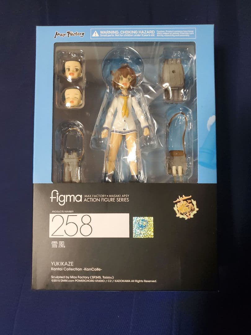 【新品未開封】艦これ　figma 雪風 天津風 2点セット