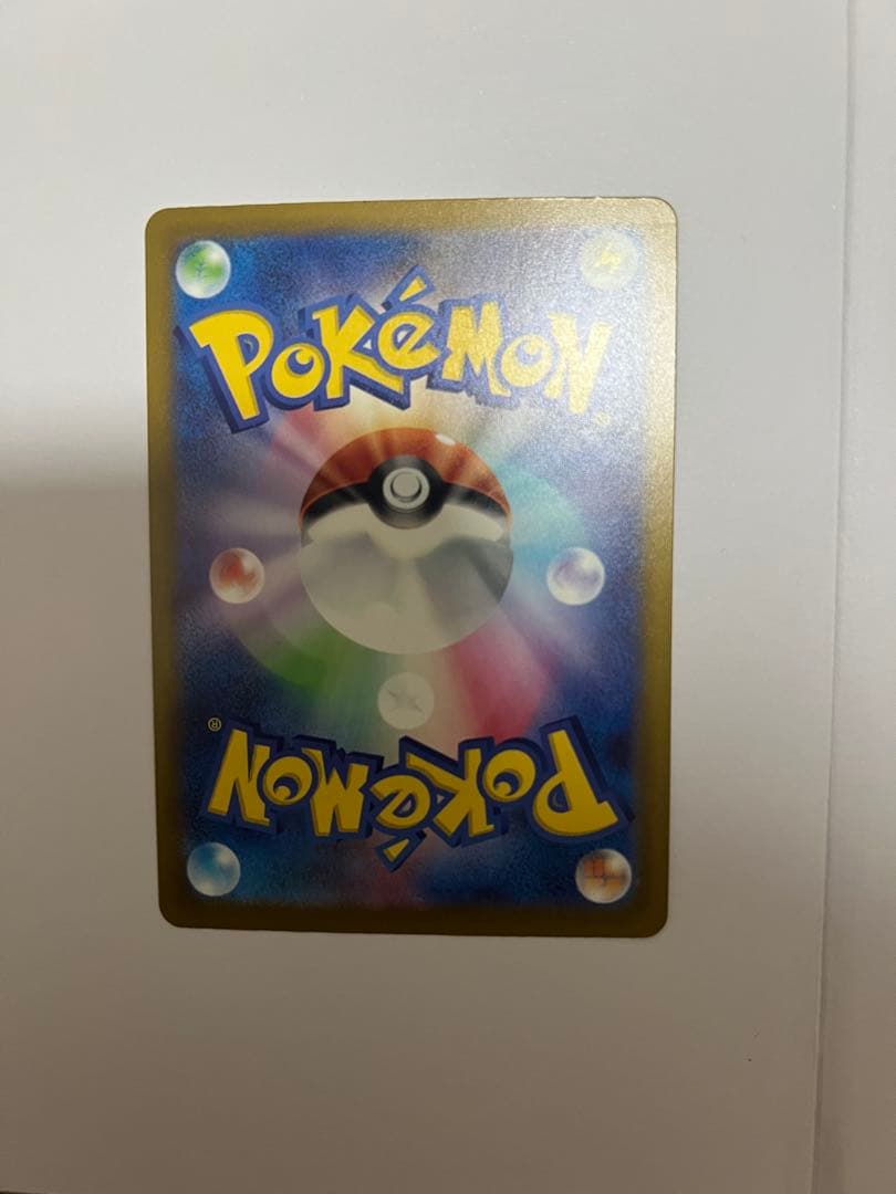 ポケモンカード MEGAドリームex メガゲンガーex SAR 240/193