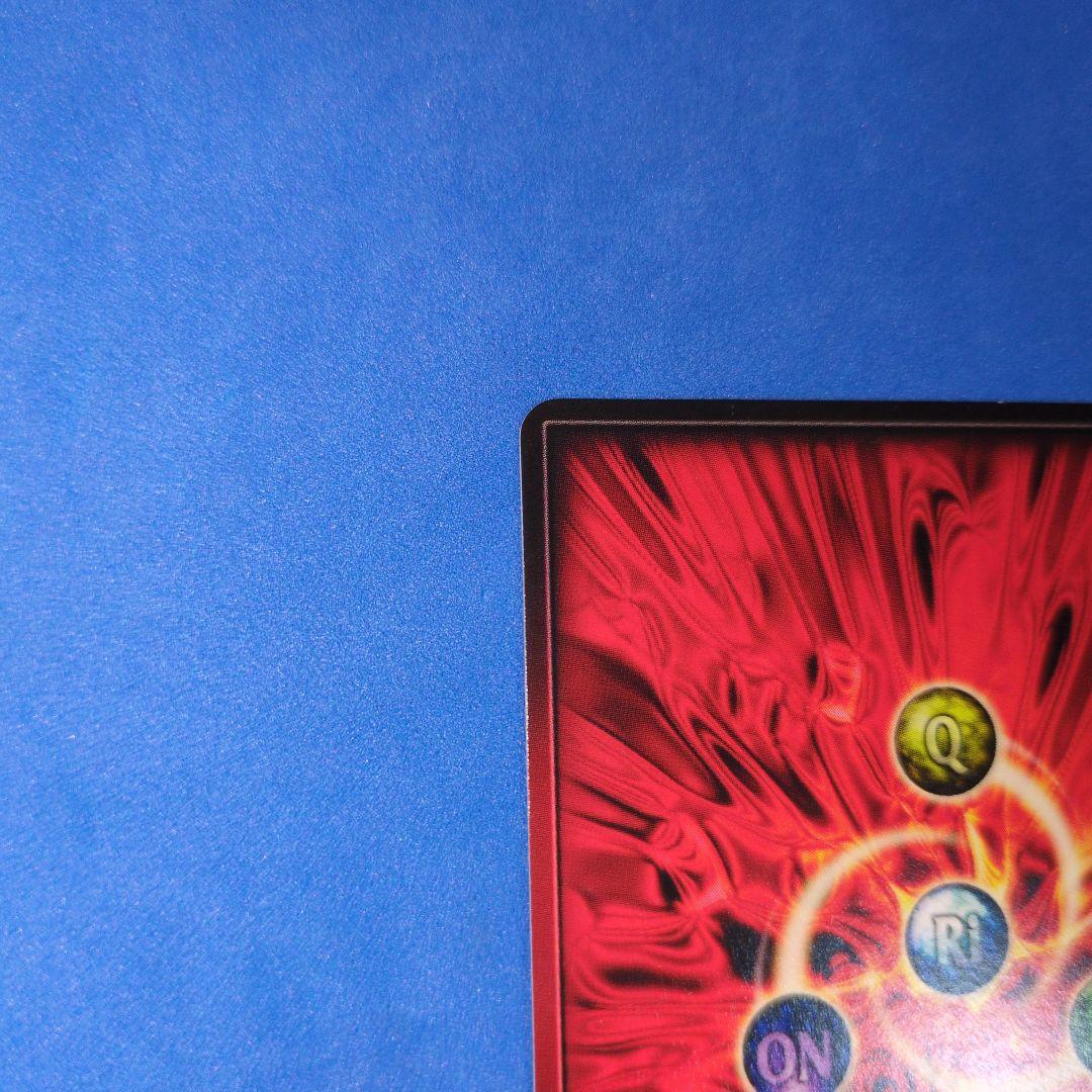 非売品　入手困難品　センコークーラ　ドラゴンドライブ　プロモ　未使用品