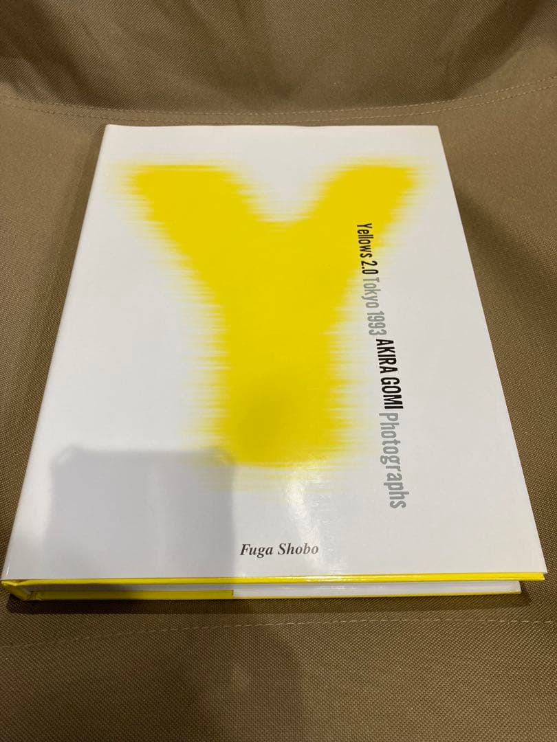 五味彬　yellows　三冊