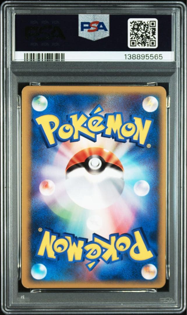 コダック　ミラー　レジェンド　psa7