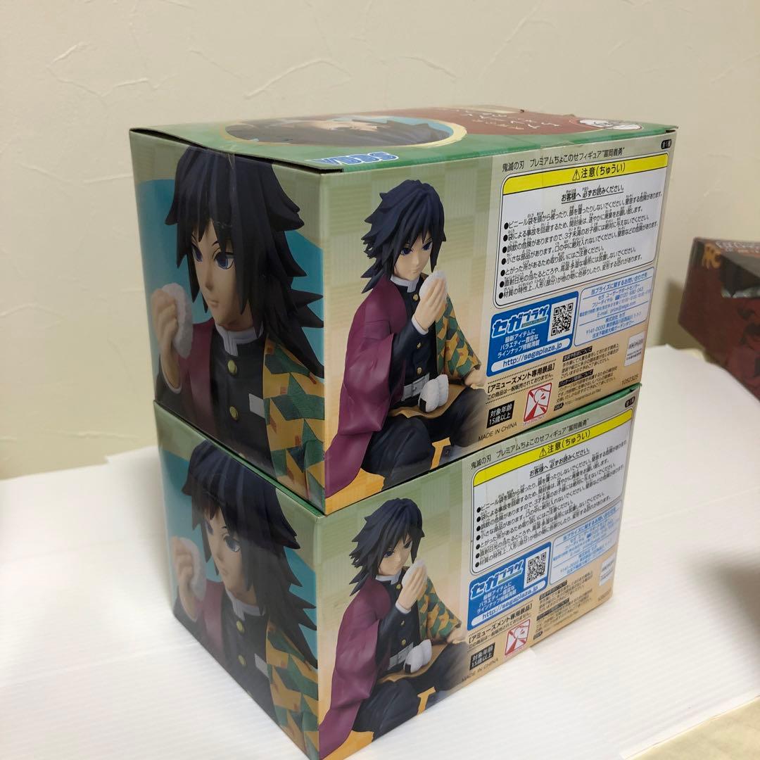 鬼滅の刃 プレミアムちょこのせフィギュア他全12点