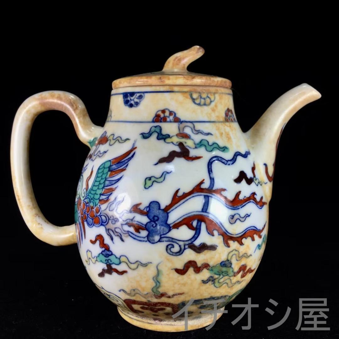 中国古美術 大明成化款 斗彩鳳紋酒壺 唐物 古磁器 酒道具 染付 青花 陶磁