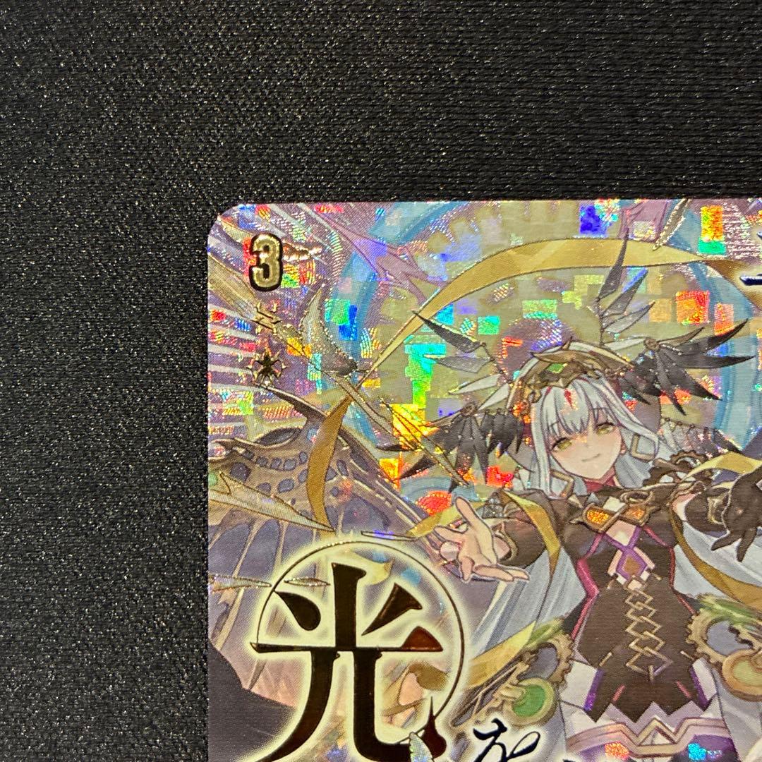 遊戯王　烙印竜アルビオン　プリズマ　②