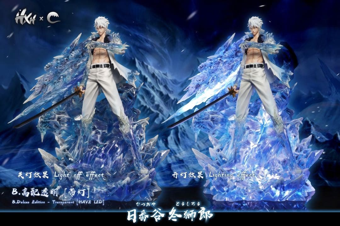 ブリーチBLEACH　日番谷冬獅郎　ガレージキッドフィギュア　透明版