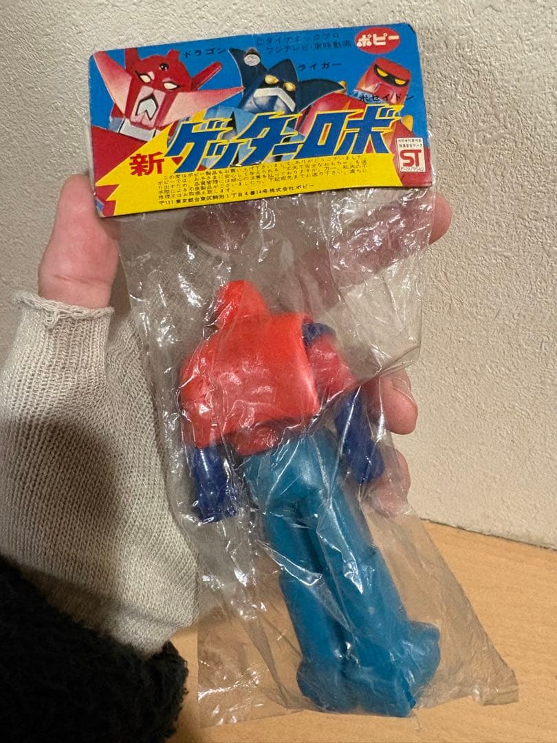 未開封 ポピー ソフビ 新ゲッターロボ ゲッターポセイドン 53912618