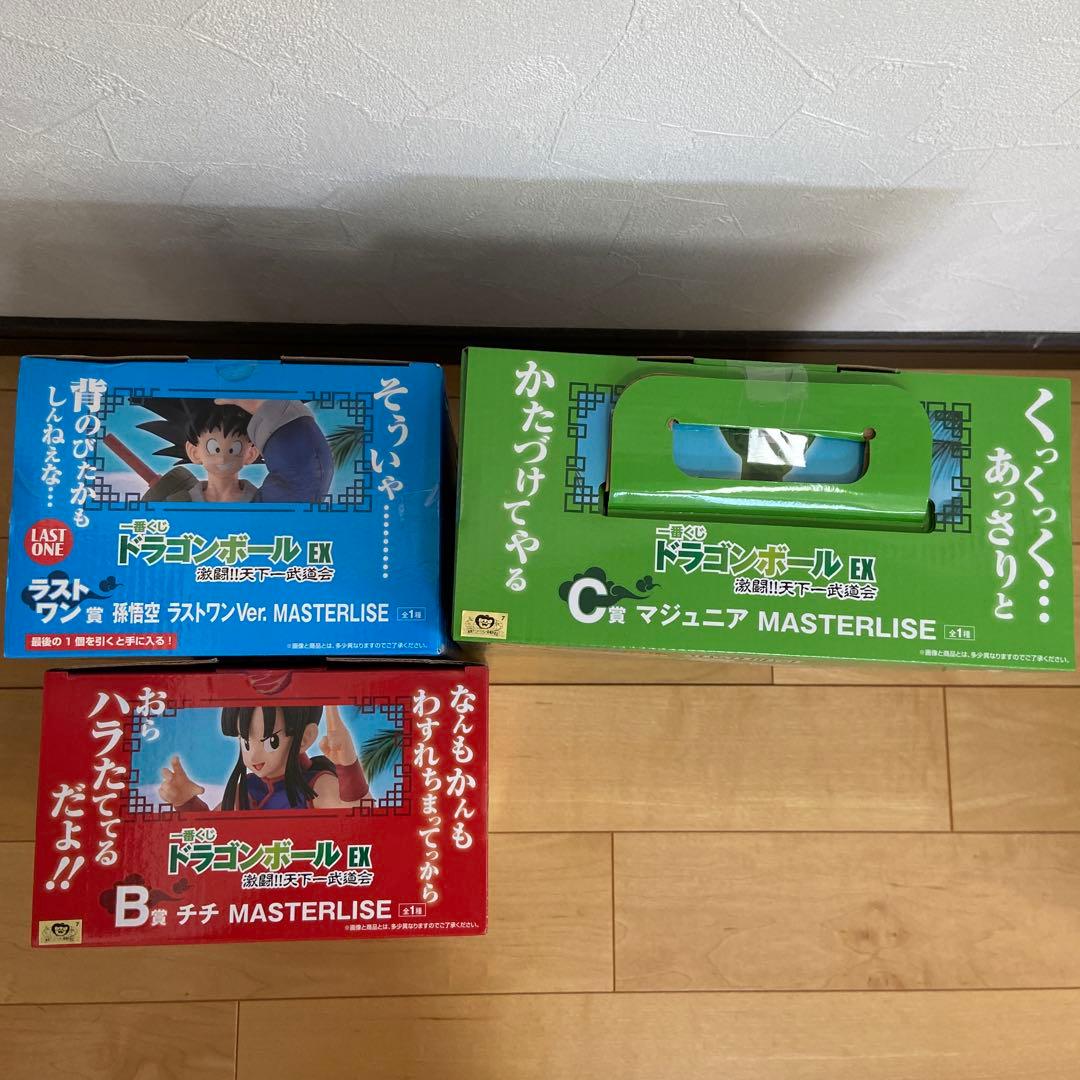 ドラゴンボール一番くじ　激闘天下一武道会