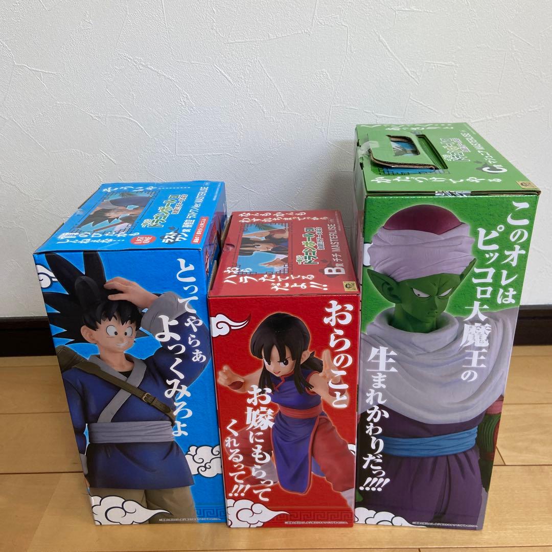 ドラゴンボール一番くじ　激闘天下一武道会