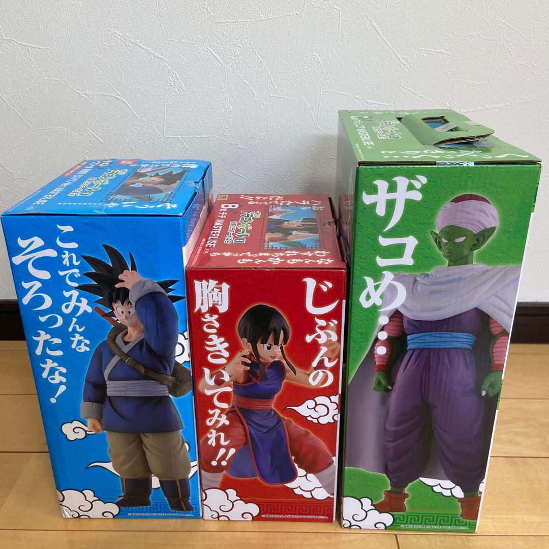 ドラゴンボール一番くじ　激闘天下一武道会