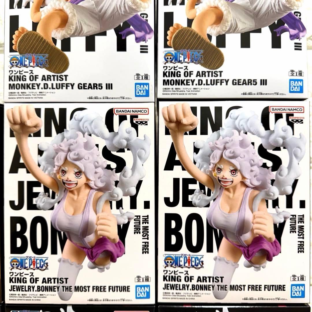 ワンピース　KING OF ARTIST ボニー　ロビン　フィギュアまとめ売り