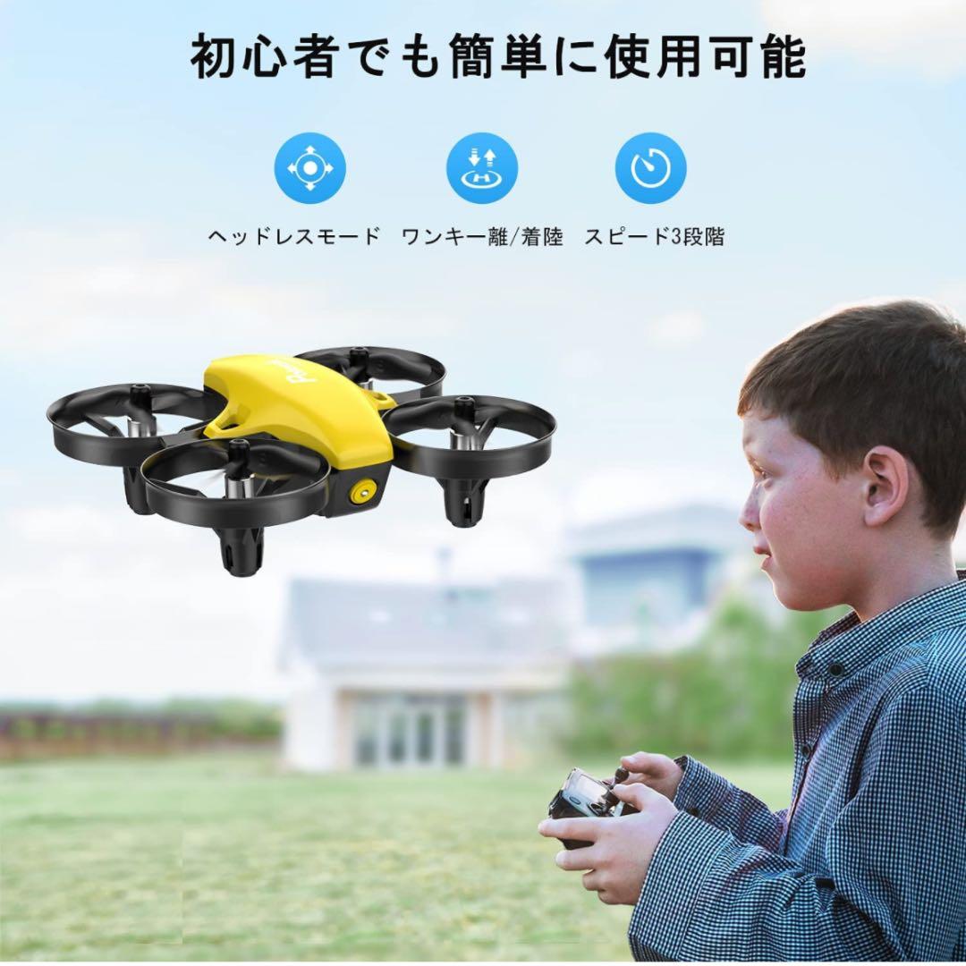 ドローン 子供 Potensic ミニドローン 100g未満 バッテリー3個付き