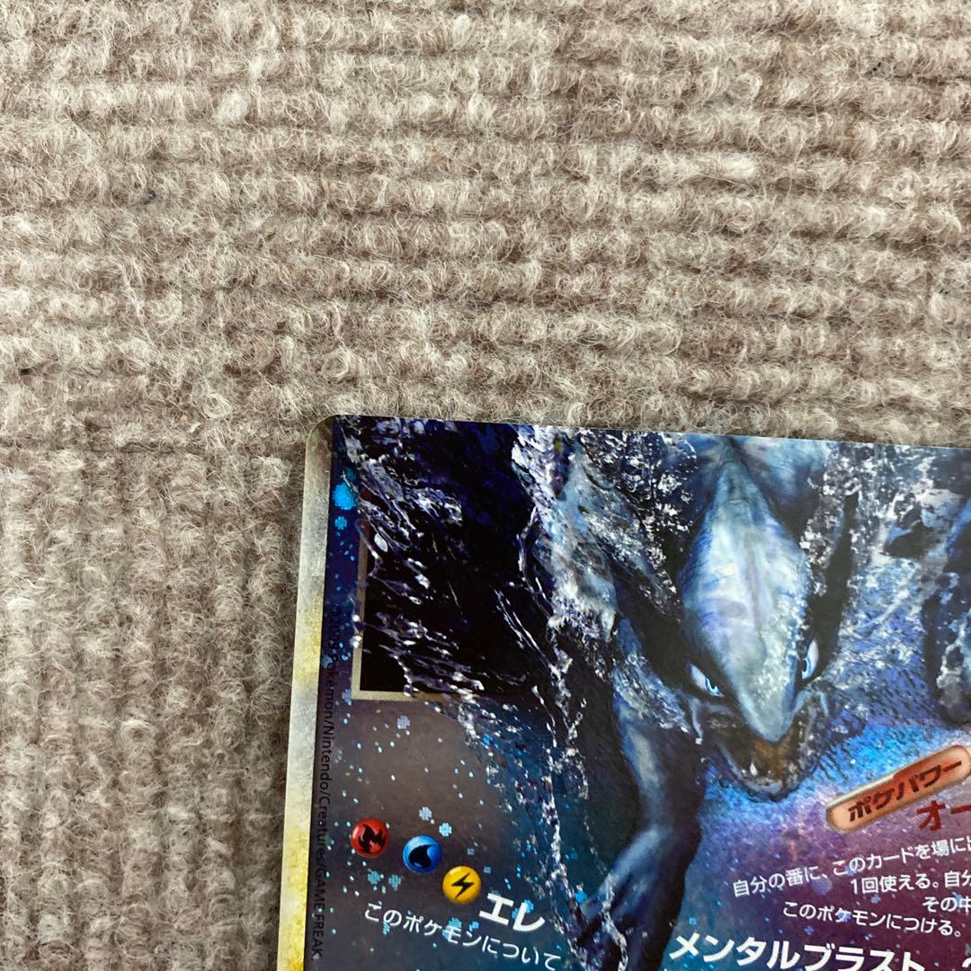 ポケモンカード ルギアLEGEND ☆ L1