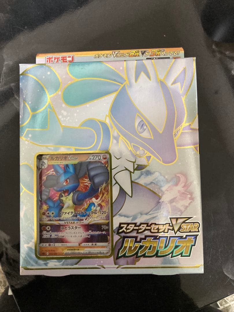 Pokémon GO スペシャルセット&カードファイルセット ルカリオvstar