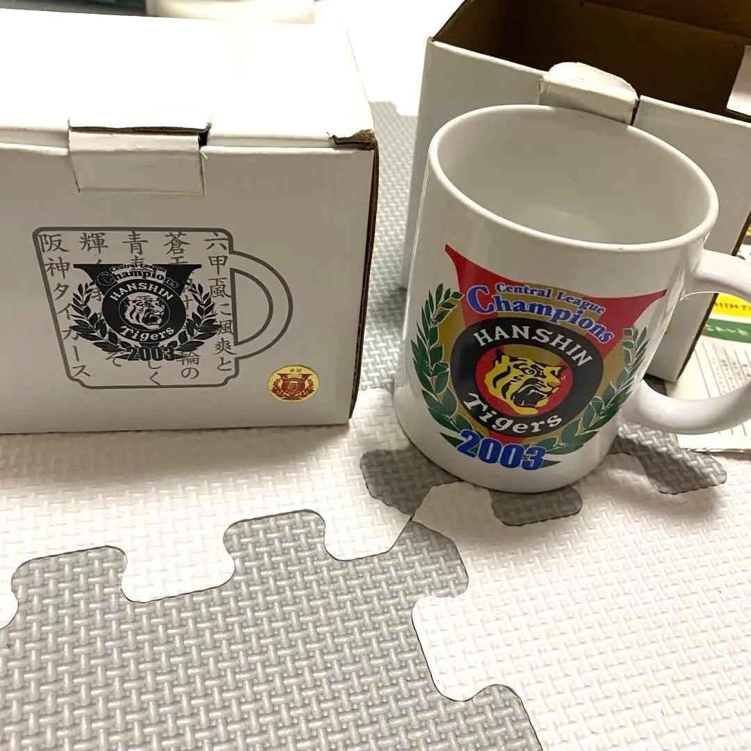 阪神タイガース❤️2003年セントラルリーグ優勝記念グッズセット　プロ野球スポーツ