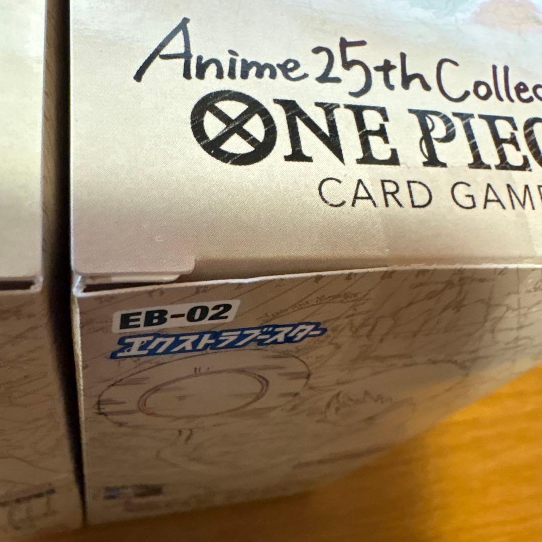 【新品•未開封】ワンピース　25th BOX2個セット