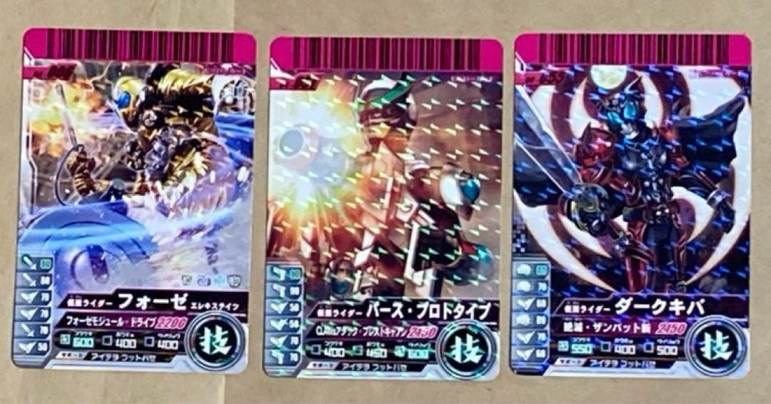 ガンバライド　フォーゼ01〜06弾165枚＋箔押しバインダー