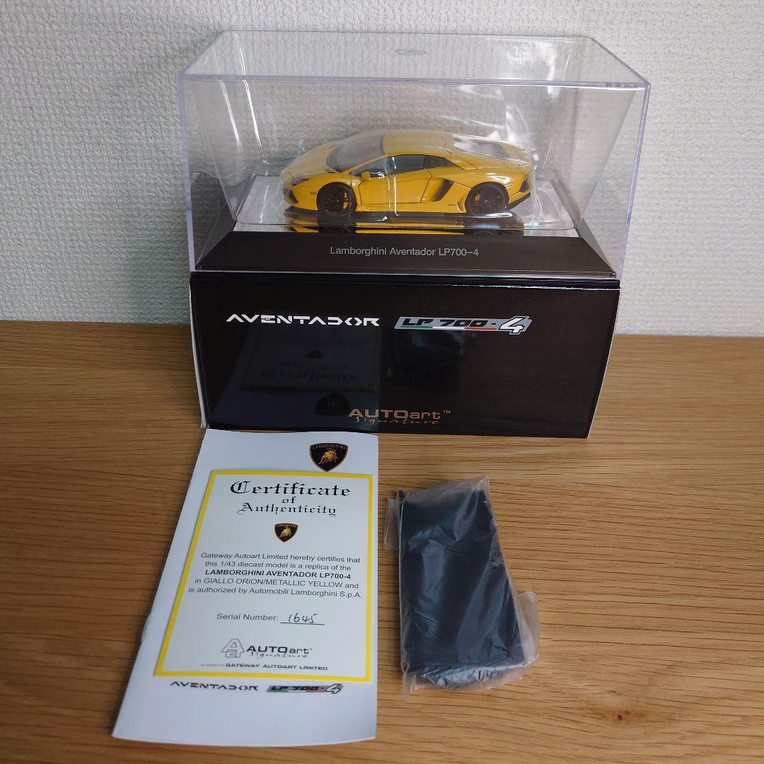 限定品　1/43 オートアート ランボルギーニ アヴェンタドール イエロー