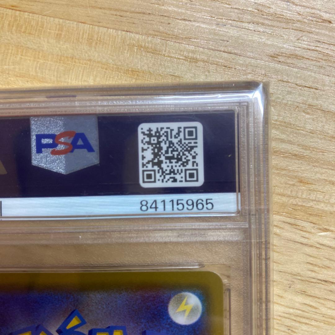 PSA10 メイ SR