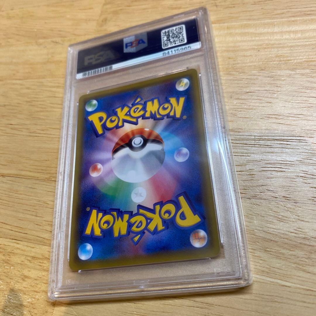 PSA10 メイ SR