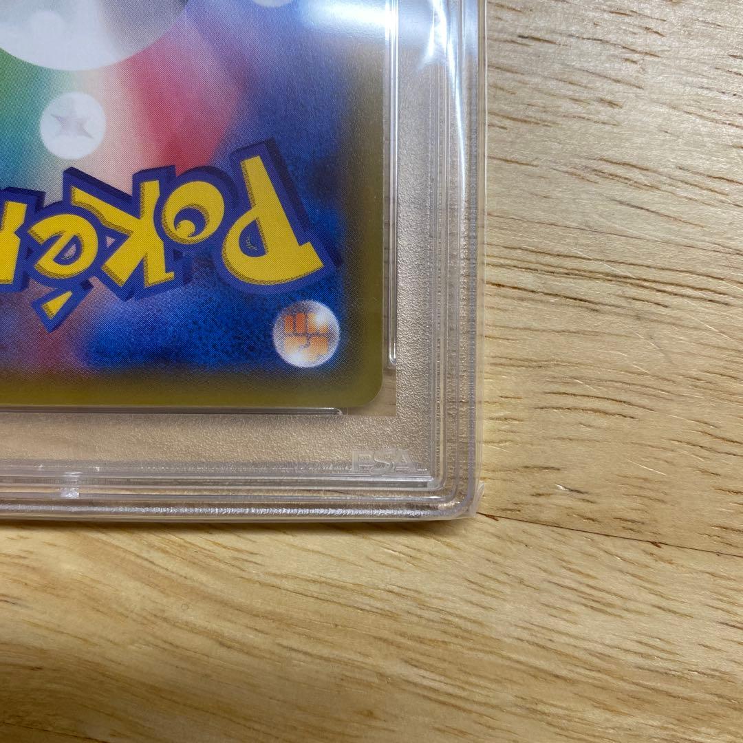 PSA10 メイ SR