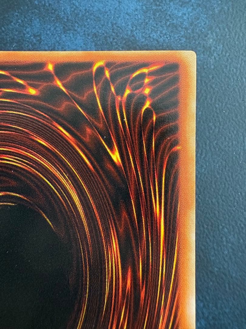 遊戯王OCG 千年の盾