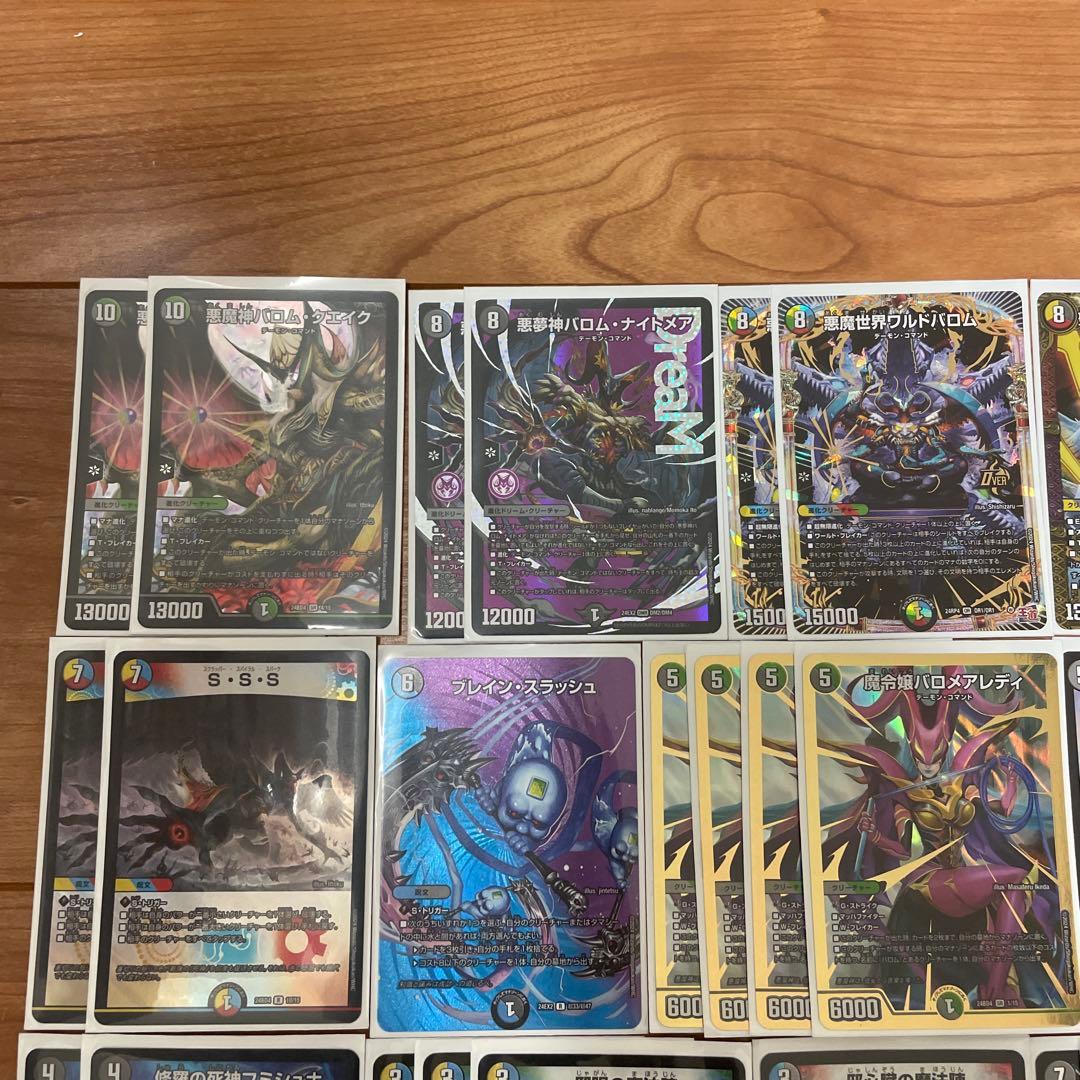 5Cワルドバロム デッキパーツ　デュエルマスターズ
