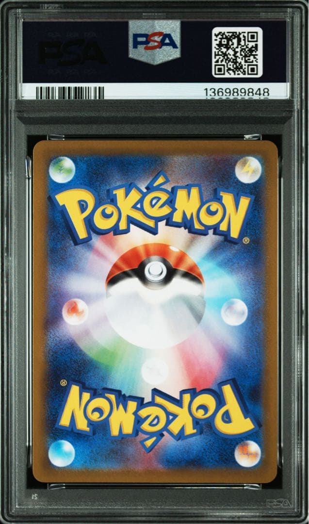 【PSA10】メガゲンガーex RR ＆ ゴースト AR 連番セット
