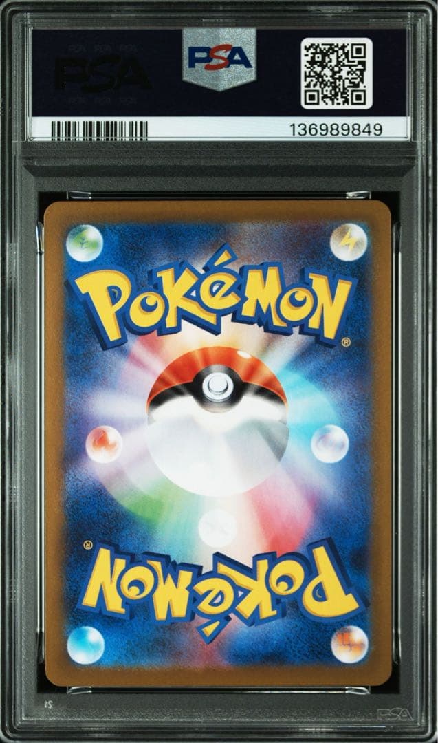 【PSA10】メガゲンガーex RR ＆ ゴースト AR 連番セット