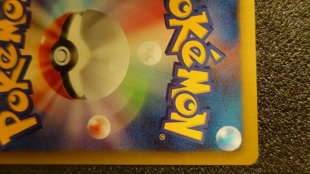 フウロ BW7 SR 1ED プラズマゲイル ポケモンカード