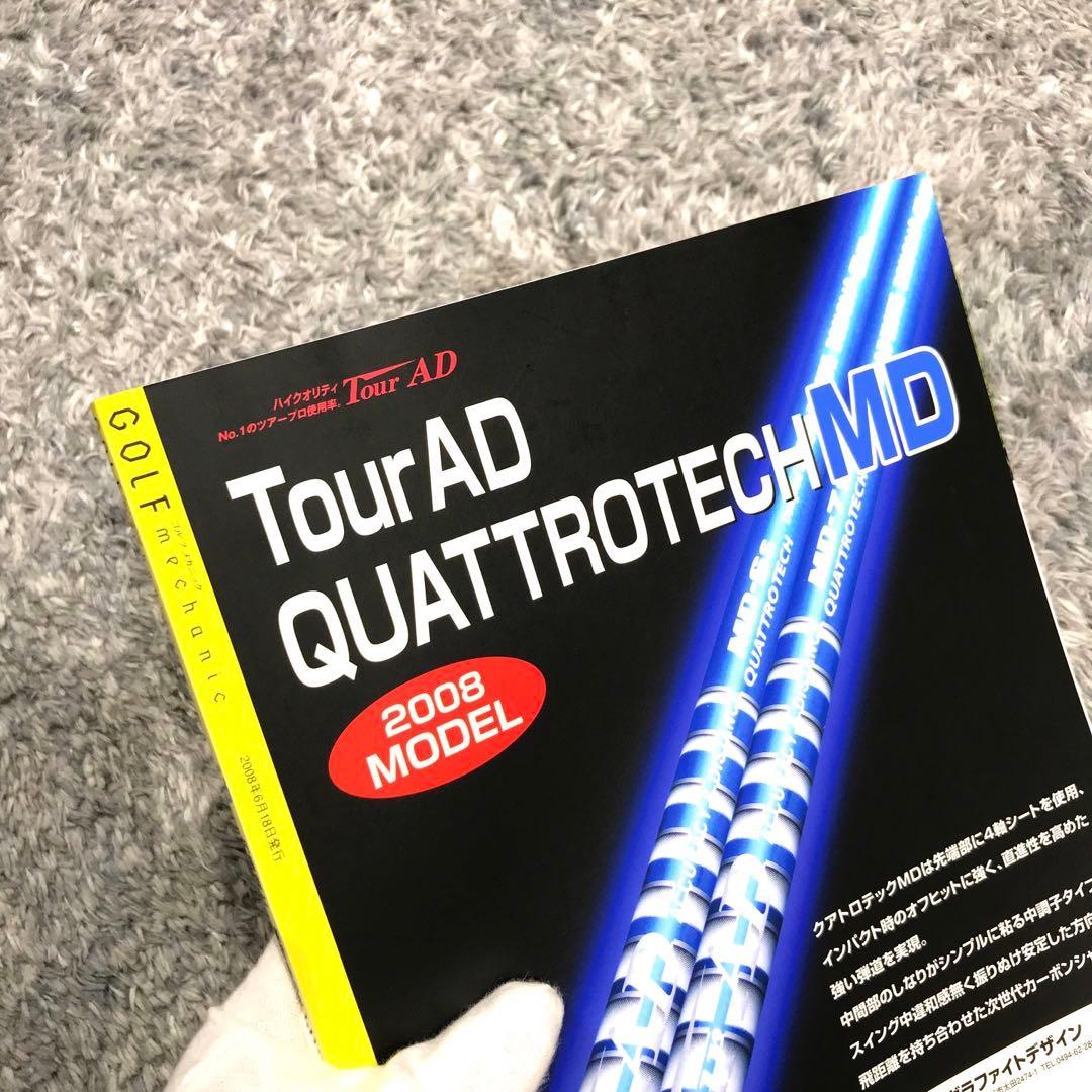 【確認用】ゴルフメカニックvol.19（特別付録DVD付）