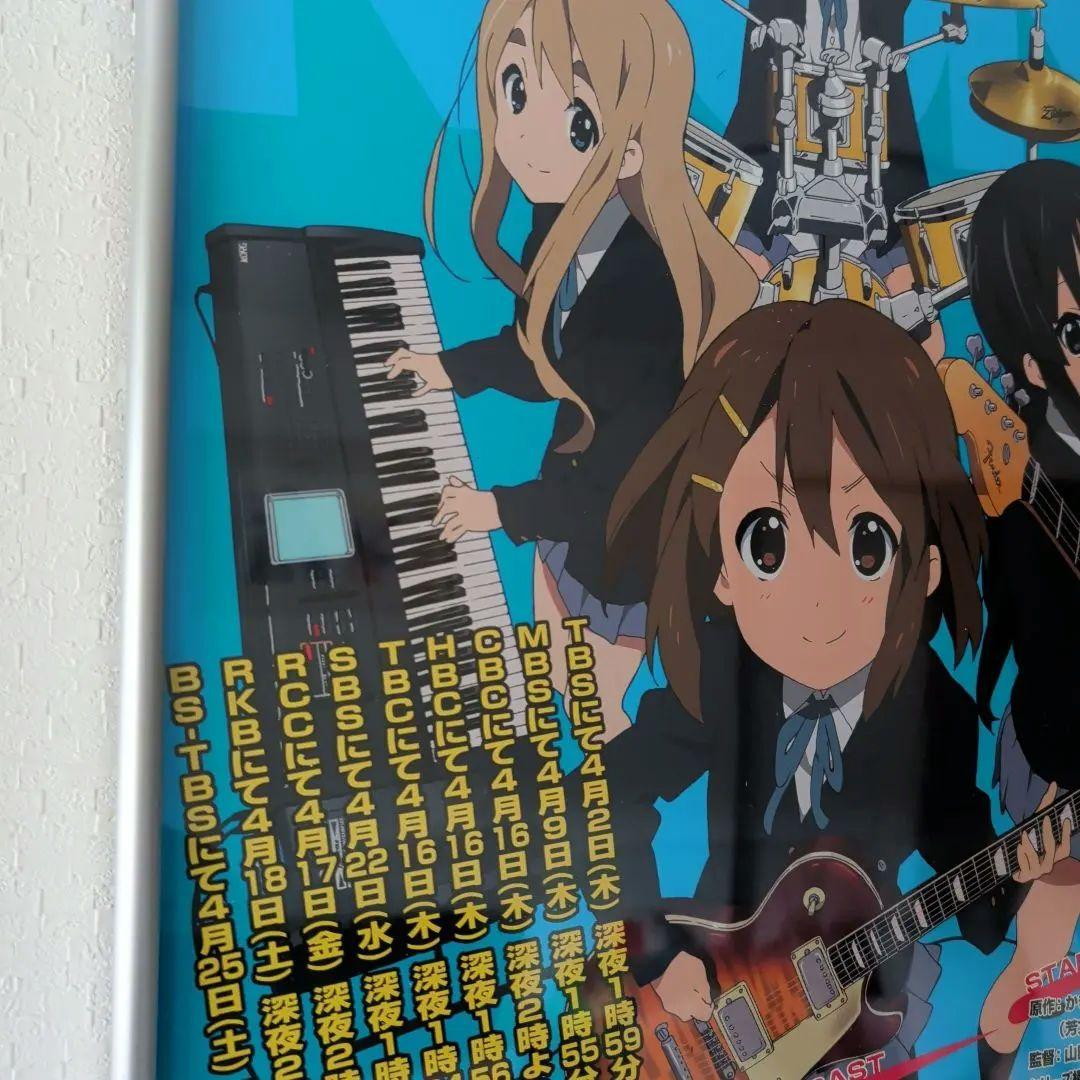 けいおん！K-ON！ ポスター 2009年頃 京アニ かきふらい