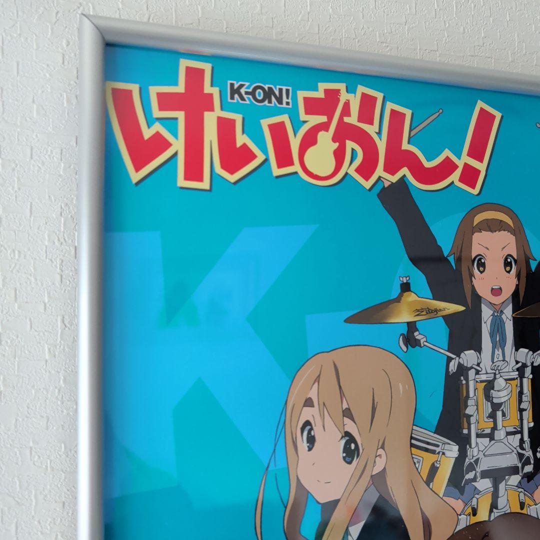 けいおん！K-ON！ ポスター 2009年頃 京アニ かきふらい