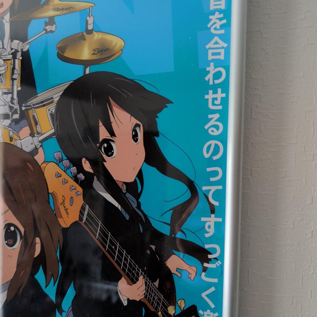 けいおん！K-ON！ ポスター 2009年頃 京アニ かきふらい