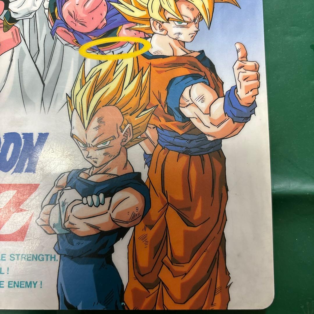ドラゴンボールZ下敷き　レア