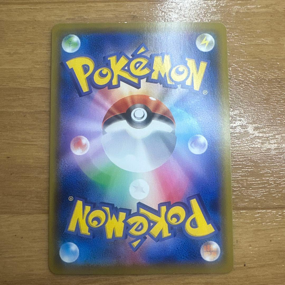 ポケモンカード　リーフィアV SA SR 071/069 イーブイヒーローズ