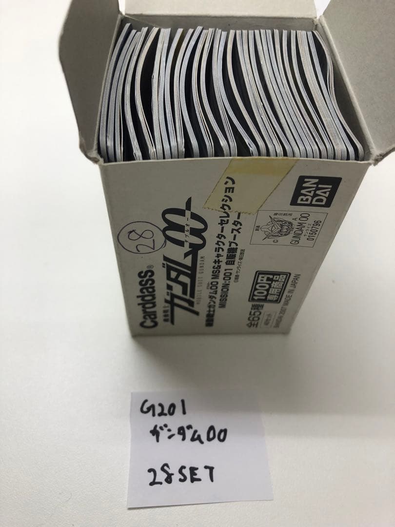 G201-ガンダムOO【開封未使用カードダス】28セットcarddass