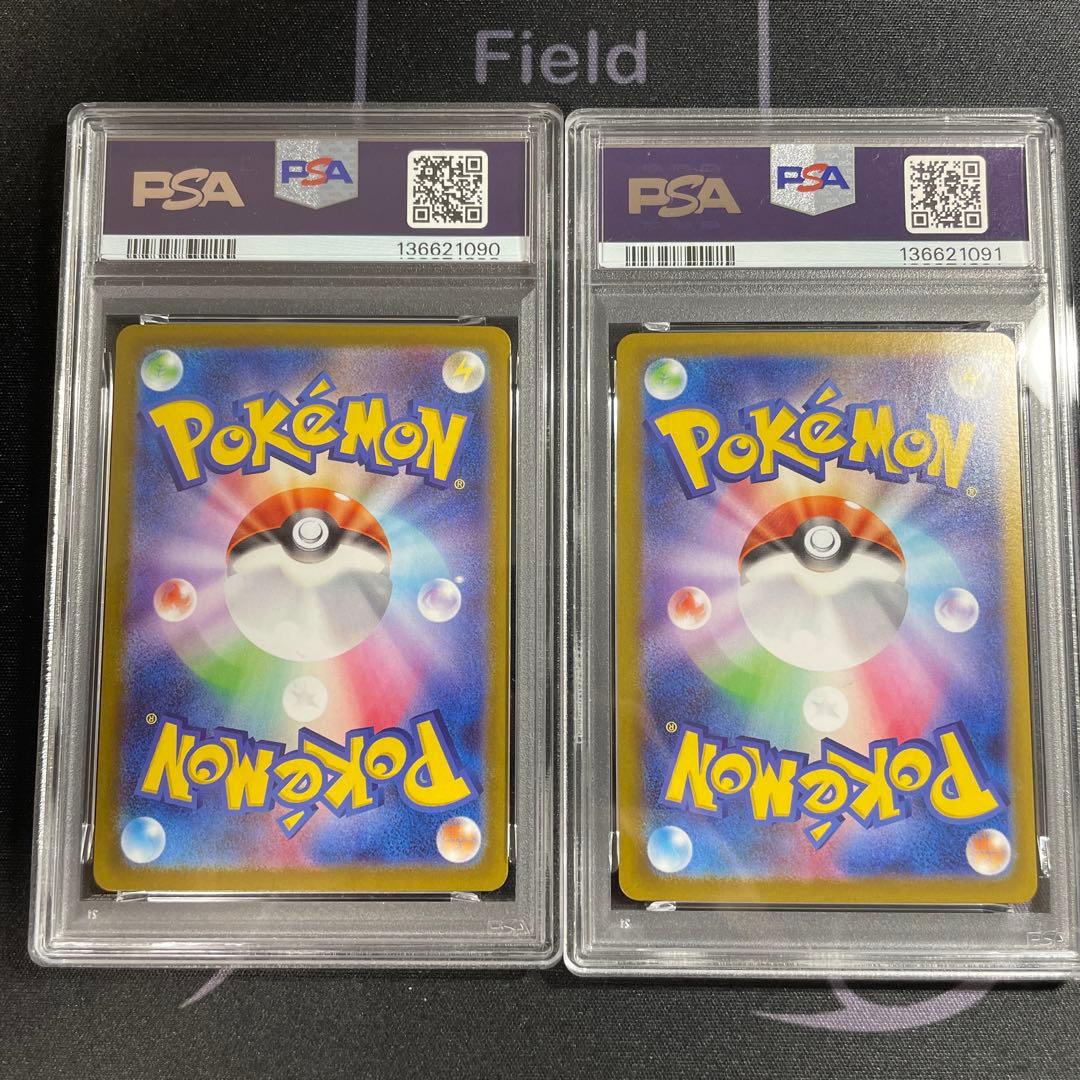 連番　メガゲンガーex RR PSA10 003/021